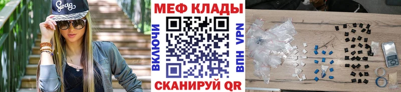 Как найти закладки Лиски СОЛЬ  МДМА  Бошки Шишки  Гашиш 