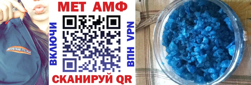 АМФ Premium  мега зеркало  маркетплейс официальный сайт  сколько стоит  Лиски 