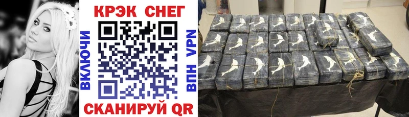 COCAIN Колумбийский  Лиски 