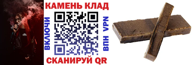 Гашиш Premium  Лиски 