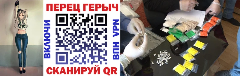 Героин хмурый  блэк спрут ссылка  Лиски  цены наркотик 