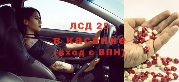 MDMA Корсаков