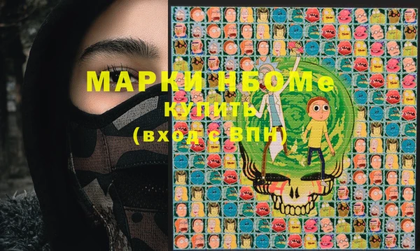 герыч Костерёво