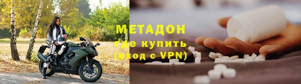 MDMA Корсаков