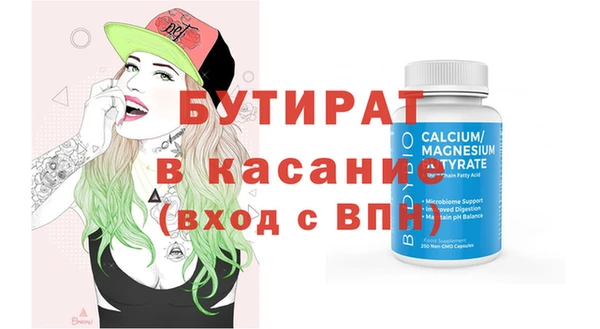 ECSTASY Краснотурьинск