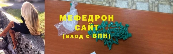 герыч Костерёво