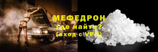 герыч Костерёво
