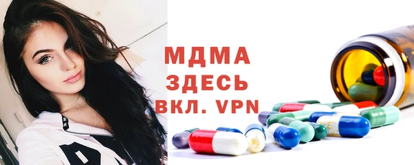 герыч Костерёво