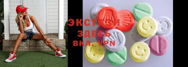 MDMA Корсаков