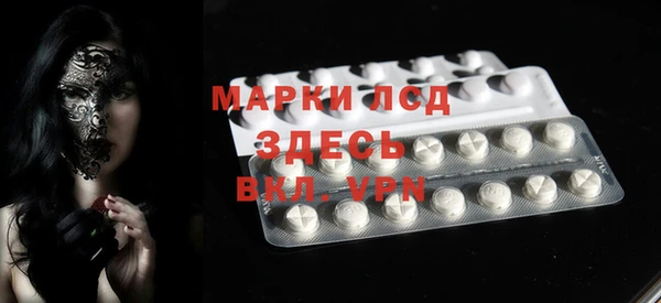 MDMA Корсаков
