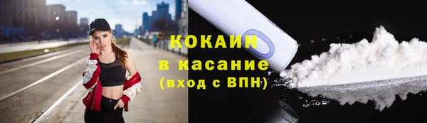герыч Костерёво