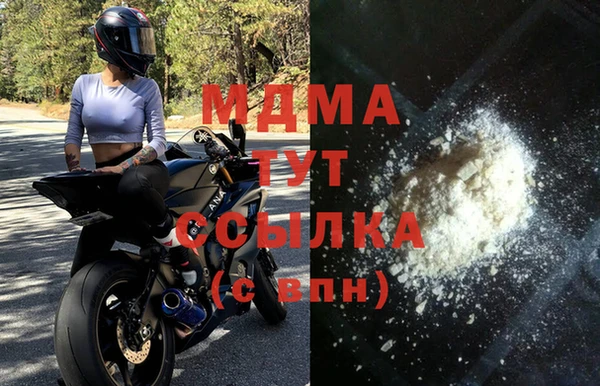 MDMA Корсаков