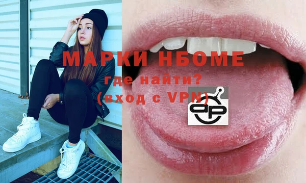 метадон Коряжма