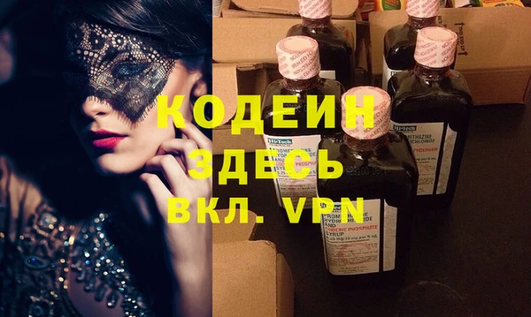 герыч Костерёво
