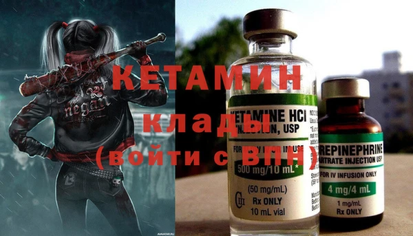 метадон Коряжма