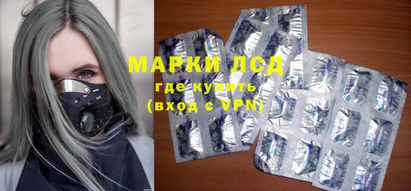 МДМА Краснослободск