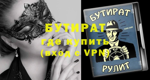 хмурый Бежецк