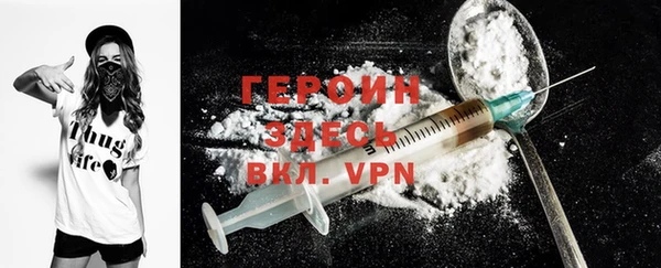 герыч Костерёво