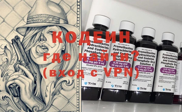 метадон Коряжма