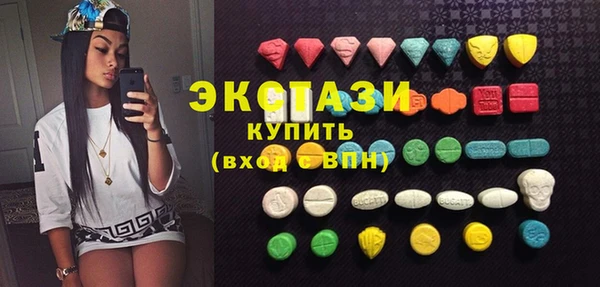 MDMA Корсаков