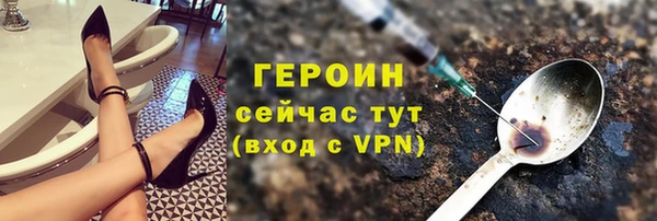 метамфетамин Белая Холуница