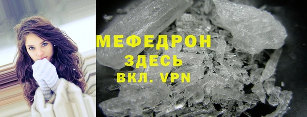 MDMA Корсаков