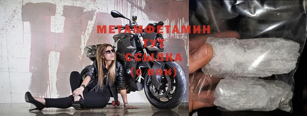герыч Костерёво