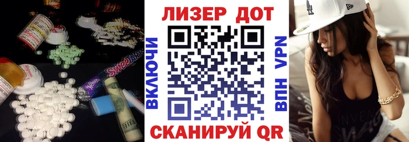 LSD-25 экстази ecstasy Лиски