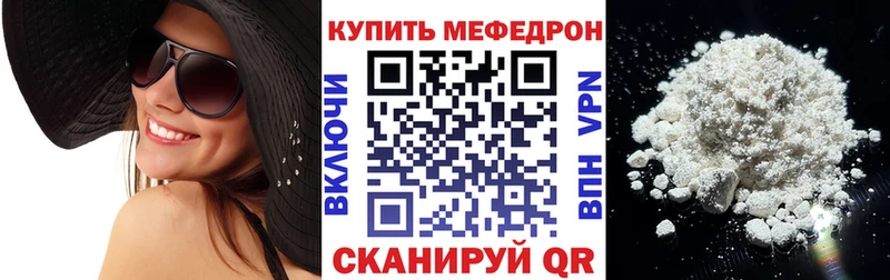 MEGA как зайти  Лиски  МЕФ mephedrone  купить наркотик 