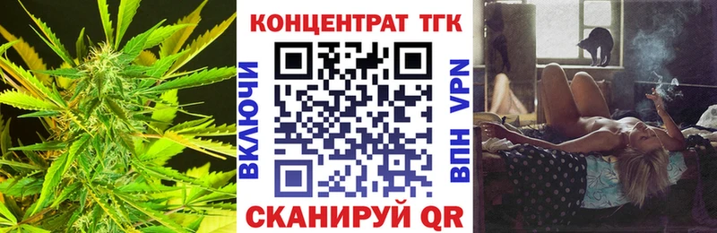 ТГК Wax  хочу наркоту  Лиски 